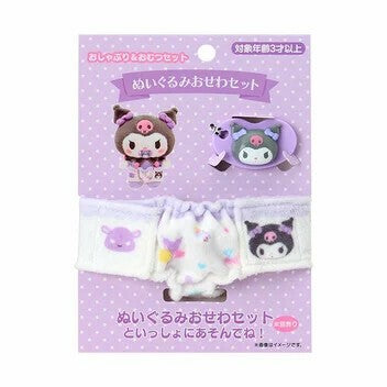 【現貨】Sanrio BB護理套裝 - 配件