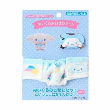 【現貨】Sanrio BB護理套裝 - 配件