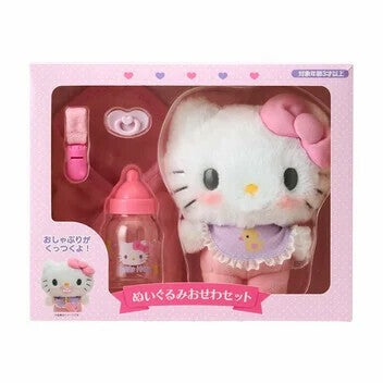 【現貨】Sanrio BB護理套裝